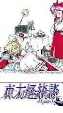 ai character: todo PC98 (Touhou) background