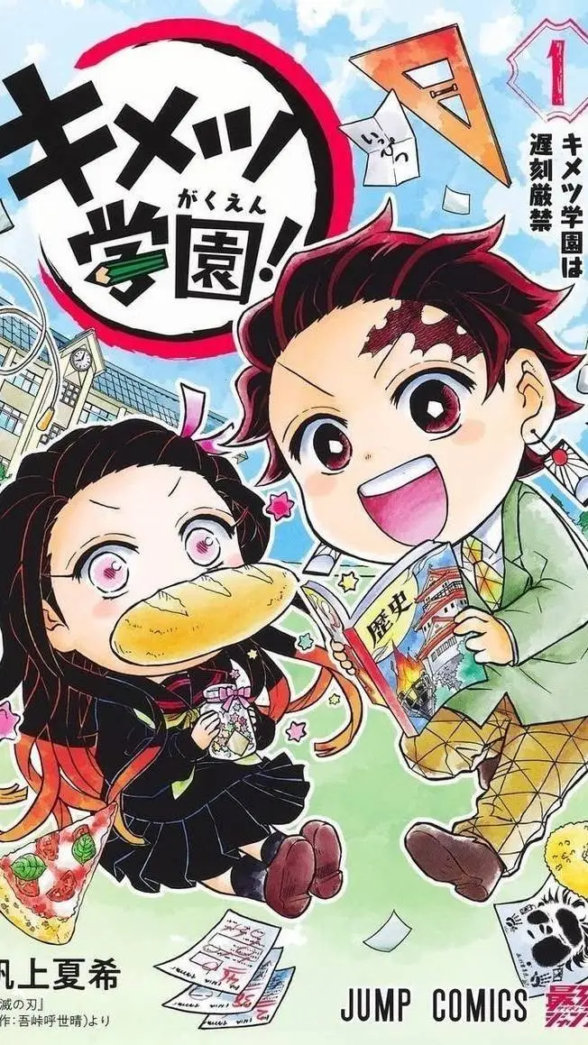 ai character: campus kimetsu background
