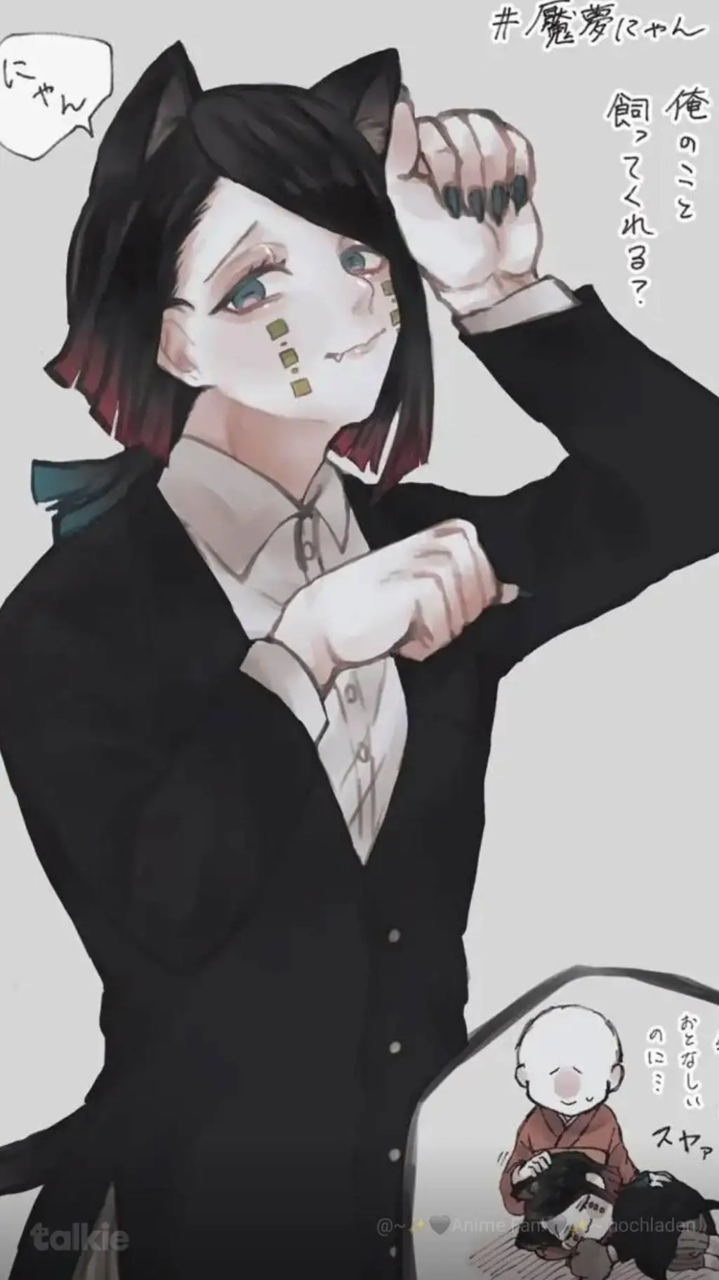 ai character: cat enmu background