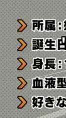 ai character: mha data book background