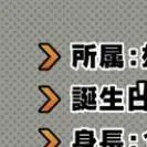 chat with ai character: mha data book