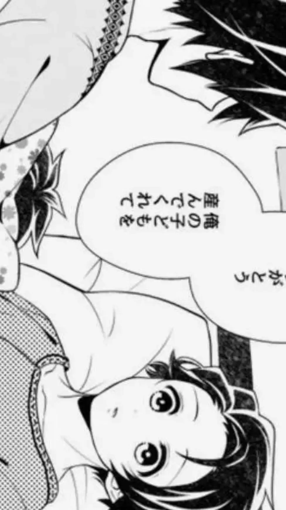 ai character: ♡Pregnant Tanjiro♡ background