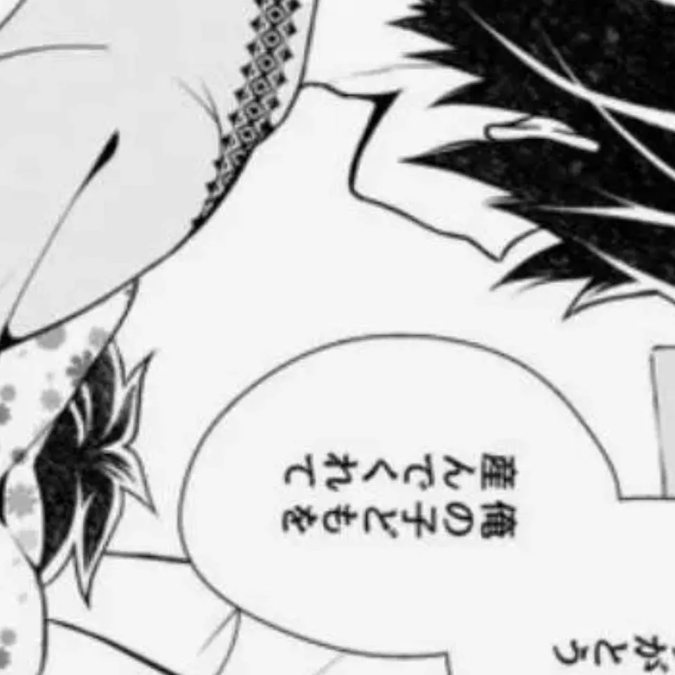chat with ai character: ♡Pregnant Tanjiro♡