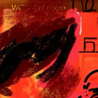 chat with ai character: The worm container