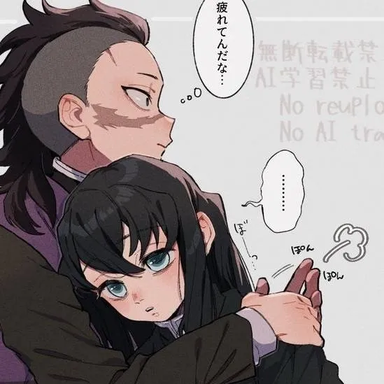 chat with ai character: genya x muichiro 