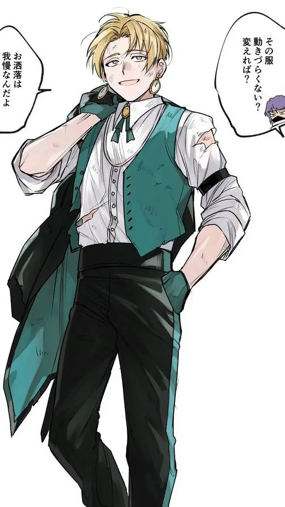 ai character: Neito Monoma  background