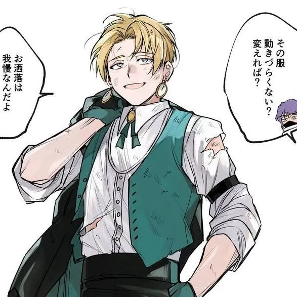 chat with ai character: Neito Monoma 