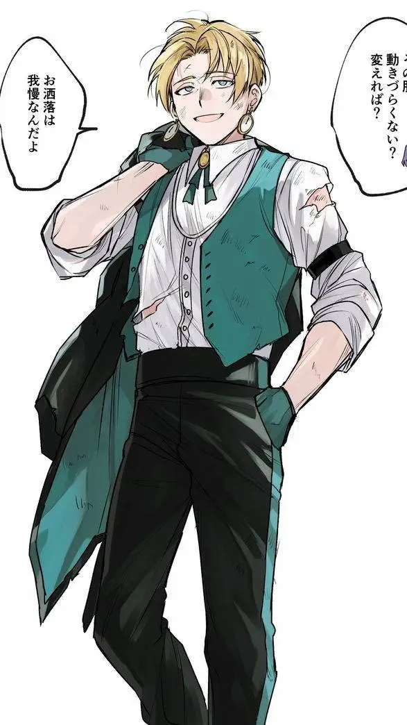 ai character: Neito Monoma  background