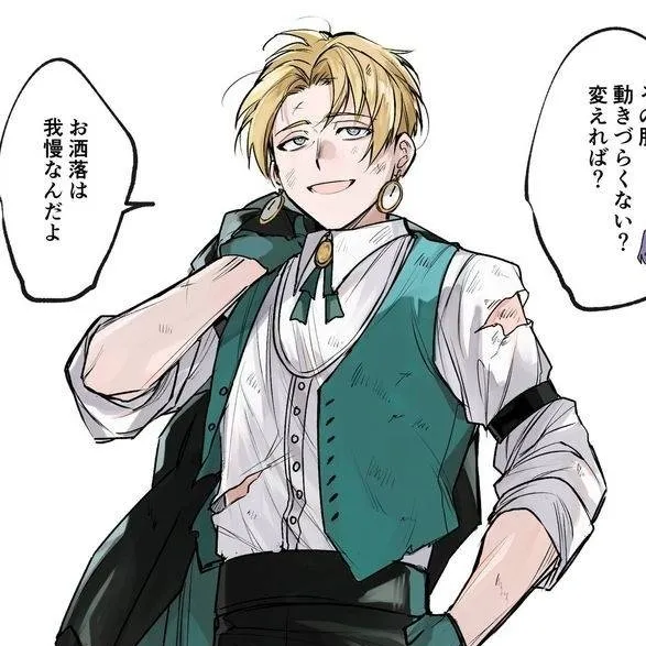 chat with ai character: Neito Monoma 