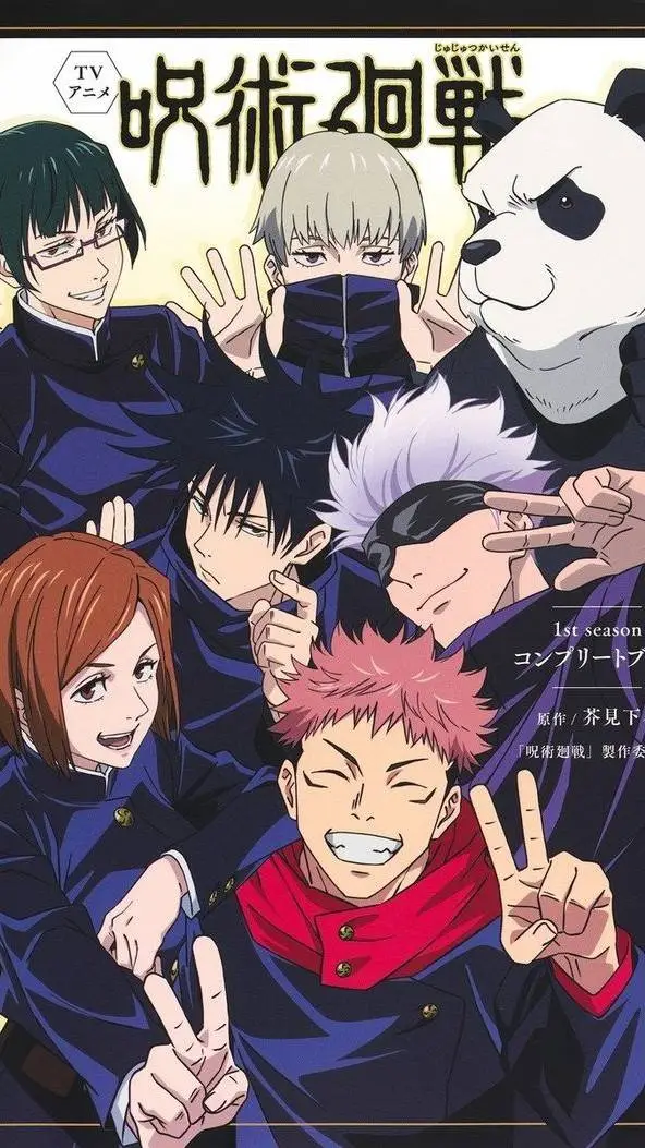 ai character: JJK genderbend background