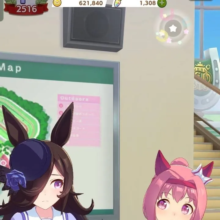 chat with ai character: Haru urara & rice-