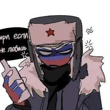 chat with ai character: 🇷🇺Russia🇷🇺