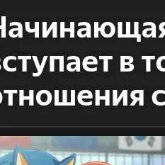 chat with ai character: друзья......