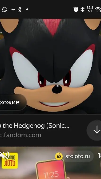 ai character: шедоу бум  background