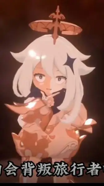ai character: 坏的派蒙 background