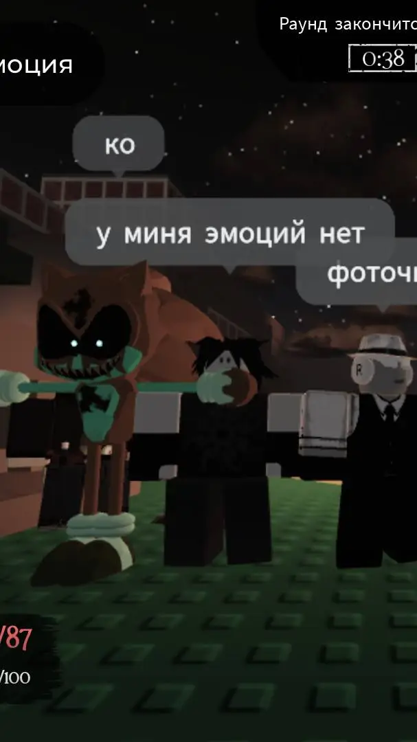 ai character: 99ноч  форс background