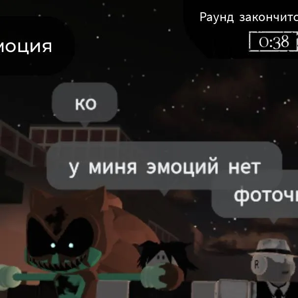 chat with ai character: 99ноч  форс