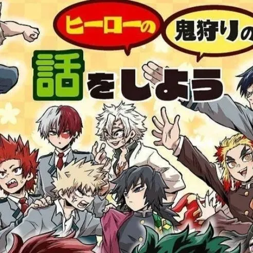 chat with ai character: mha x demon slayer