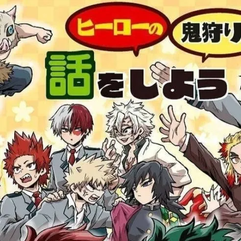 chat with ai character: mha