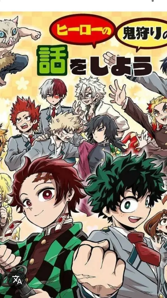 ai character: mha x demon Slayer background