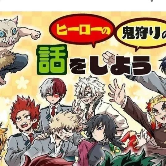 chat with ai character: mha x demon Slayer