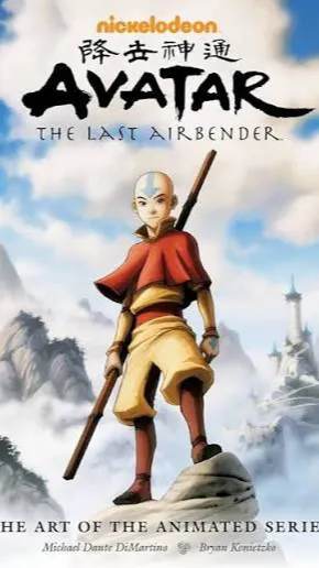 ai character: Avatar Ang  background