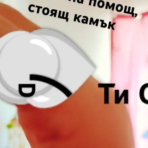 chat with ai character: високоч