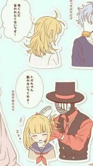 ai character: toga  background