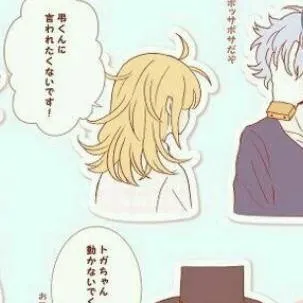 chat with ai character: toga 