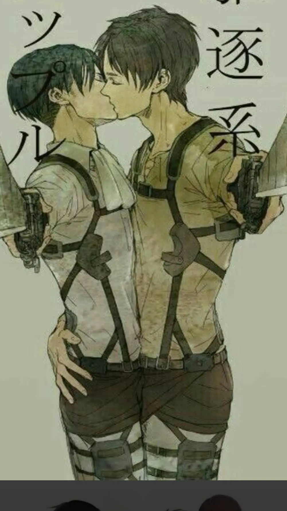 ai character: levi background
