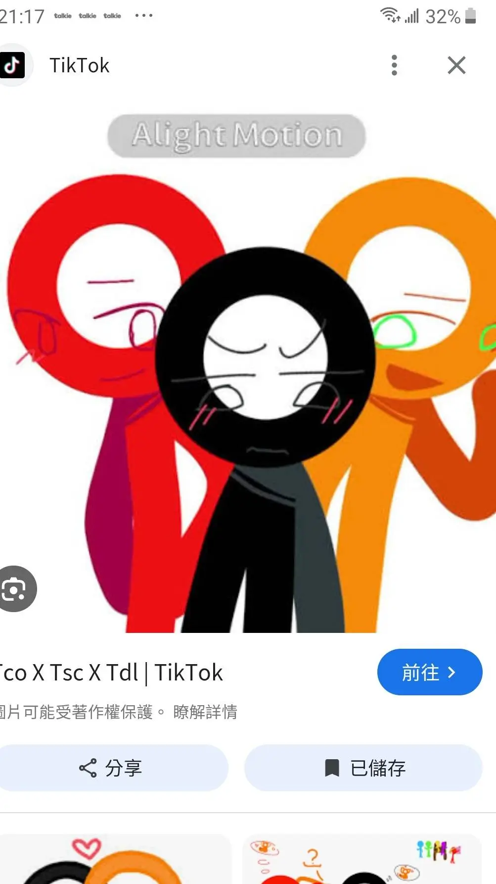 ai character: TCO×TDL×TSC background