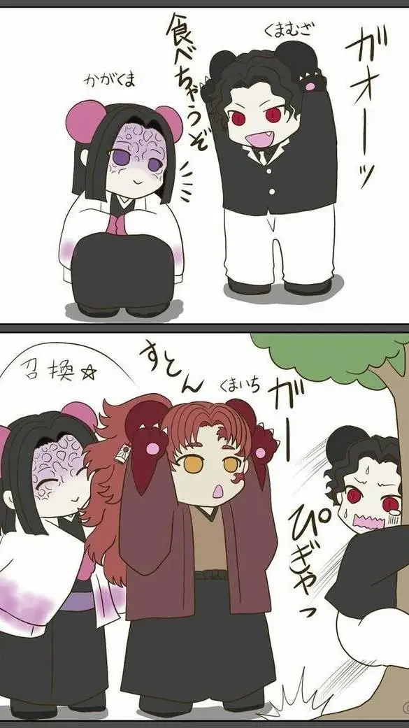 ai character: Tsugikuni family  background