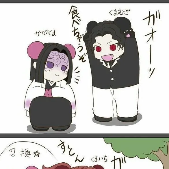 chat with ai character: Tsugikuni family 