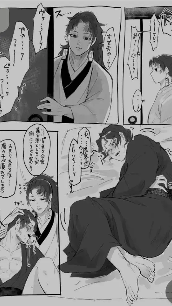 ai character: muzans pregnant background