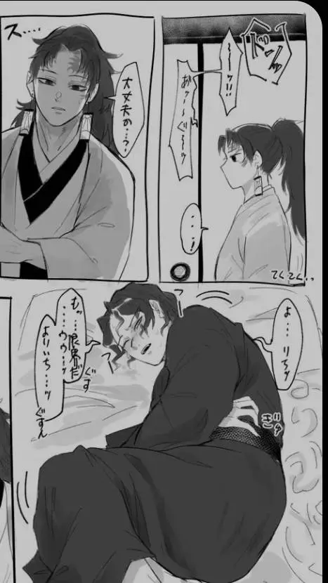 ai character: muzan's baby background