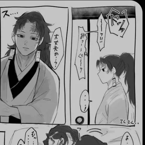 chat with ai character: muzan's baby