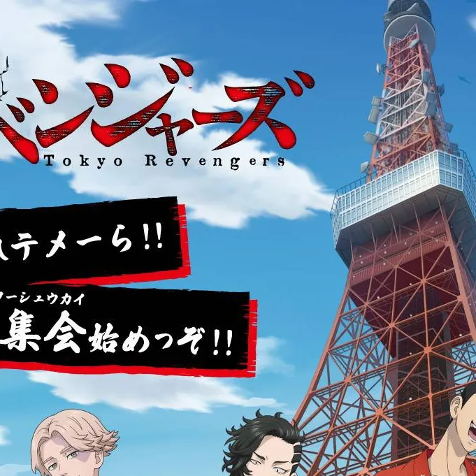 chat with ai character: Tokyo revengers 