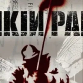 chat with ai character: Linkin Park 