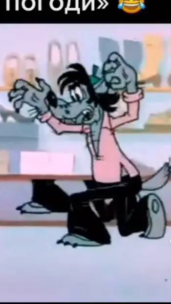 ai character: Волк (НП) background