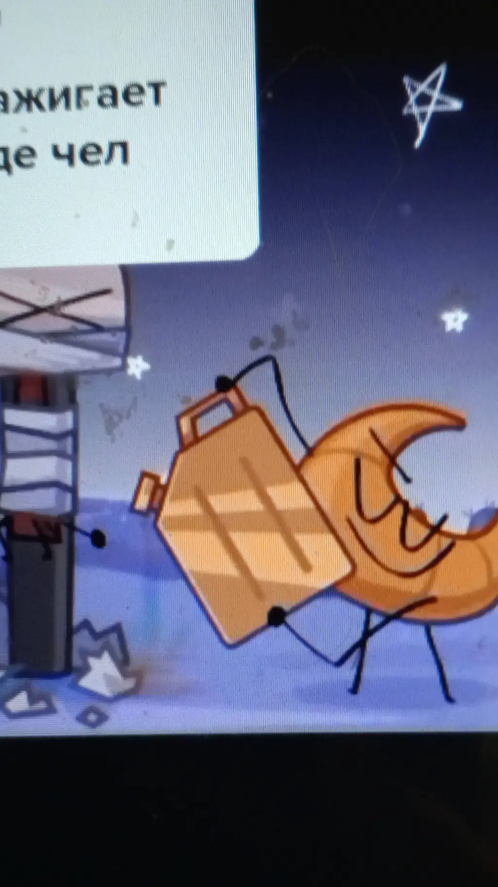 ai character: Куросан  background