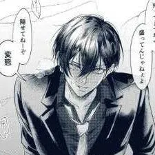 chat with ai character: rin itoshi