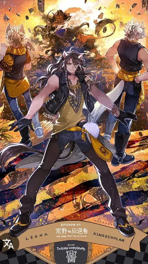 ai character: savanaclaw  background
