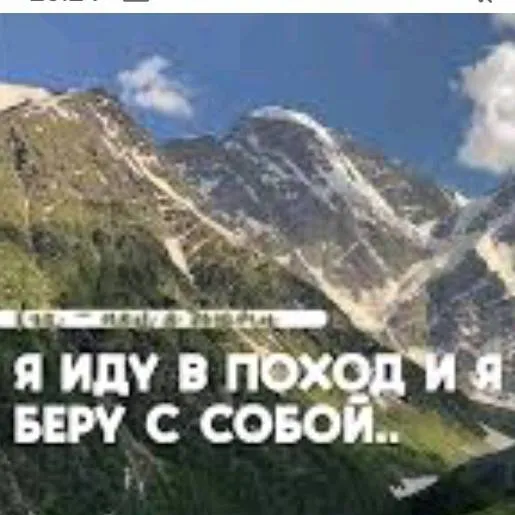 chat with ai character: Игра