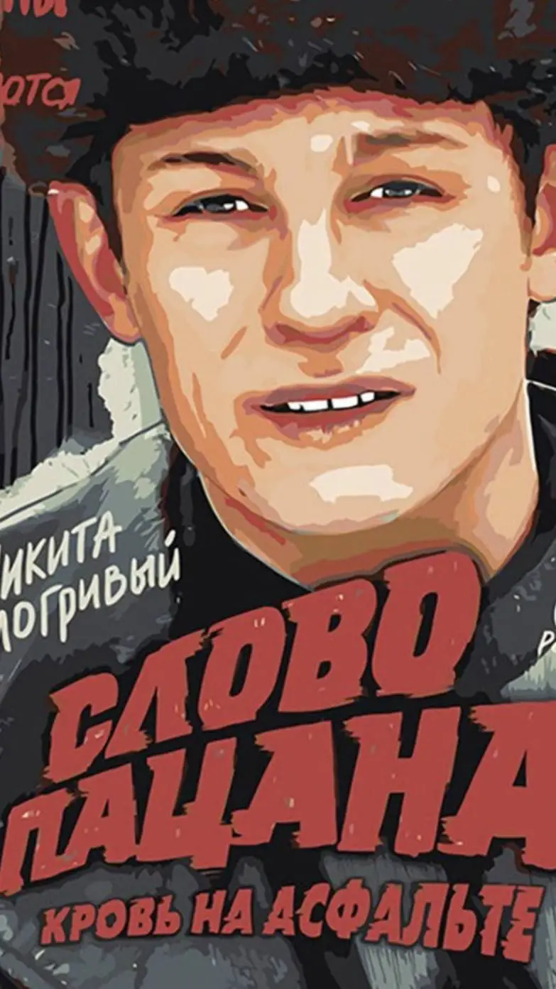 ai character: Сп background