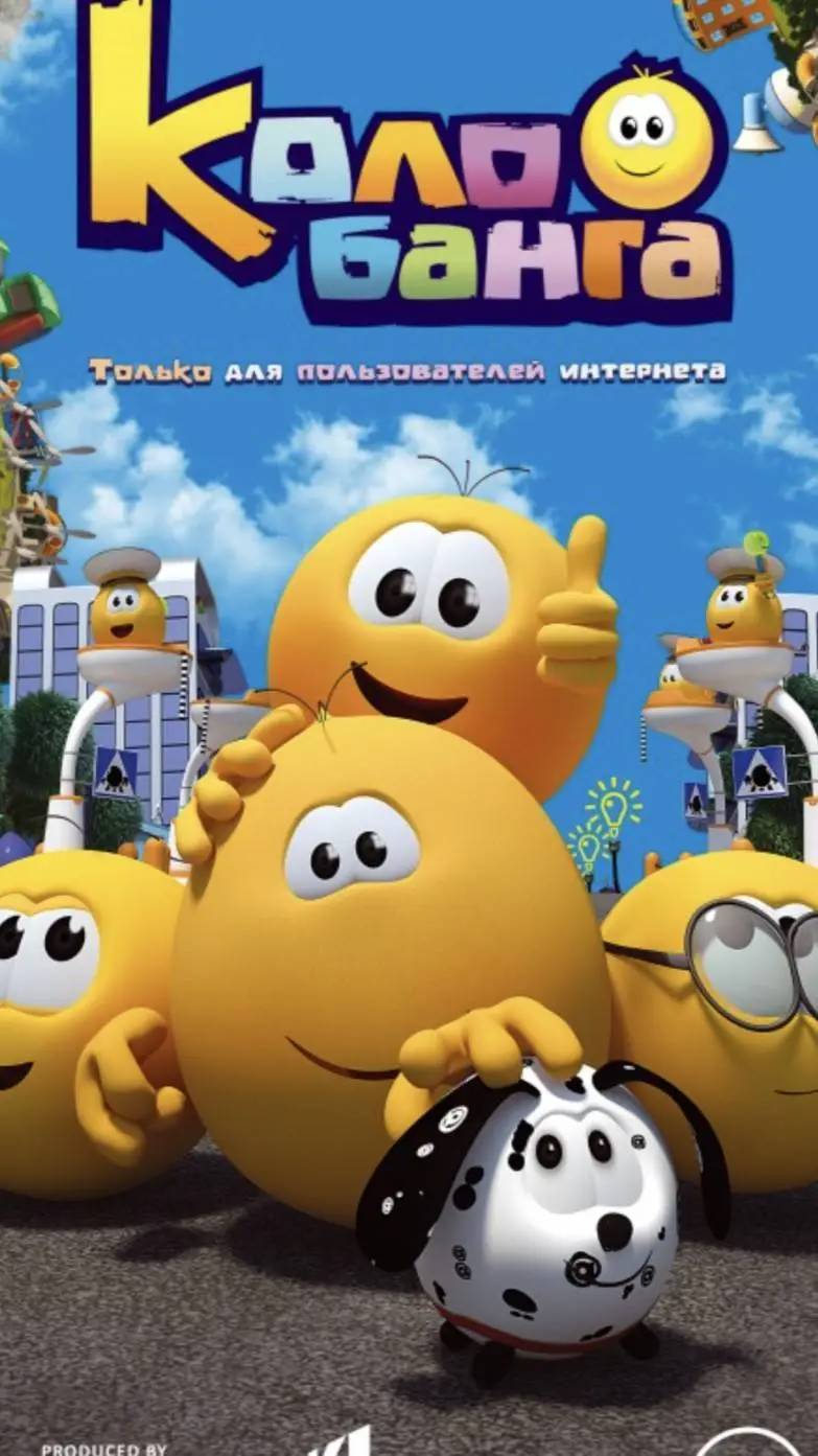 ai character: колобанга background