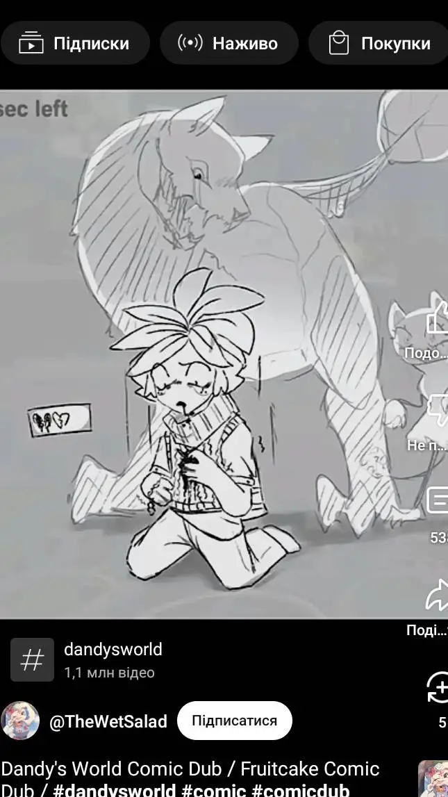 ai character: СПРАУТ!!! background
