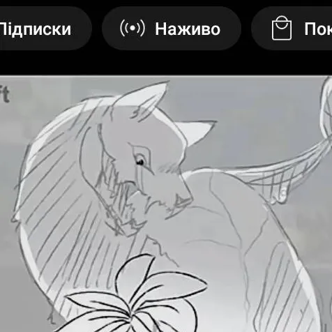 chat with ai character: СПРАУТ!!!