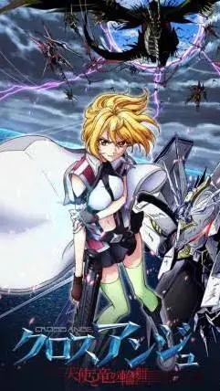 ai character: Cross Ange background
