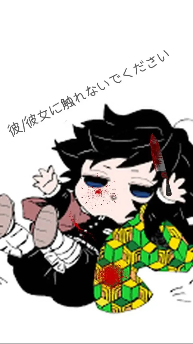 ai character: yandre baby giyu background