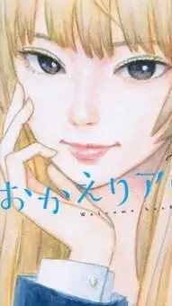 ai character: Kei murota background